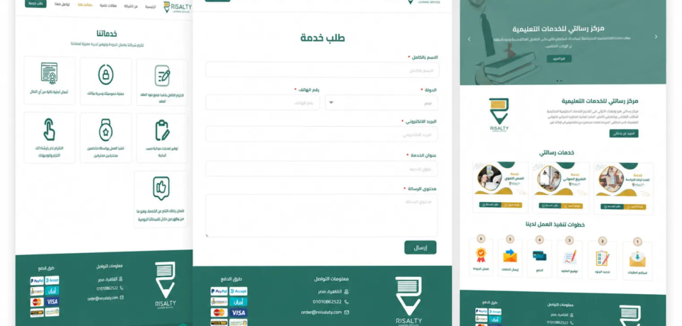 Reisalty.webp Reisalty.webp